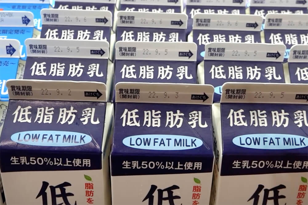 写真:賞味期限の近い牛乳が棚の手前に置かれている。